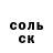 МЕФ мука Bibu Rodriguez