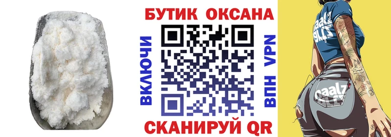 Бутират BDO 33%  KRAKEN ONION  Ленинск  что такое  