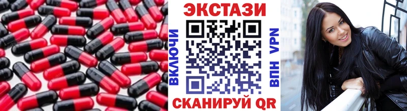 ЭКСТАЗИ VHQ  дарнет шоп  мориарти наркотические препараты  Ленинск 