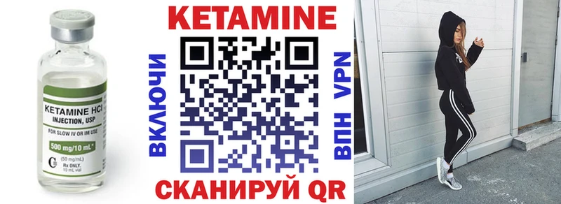 КЕТАМИН ketamine  omg сайт  Ленинск 