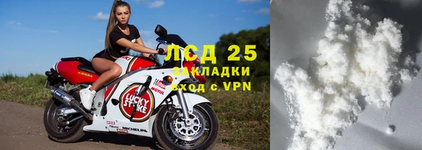 кокаин колумбия Арсеньев