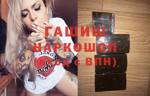 мефедрон VHQ Армянск