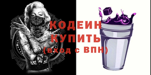 мефедрон VHQ Армянск
