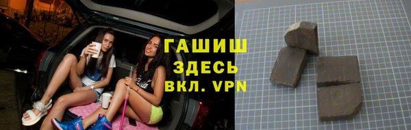 соль ск Аркадак