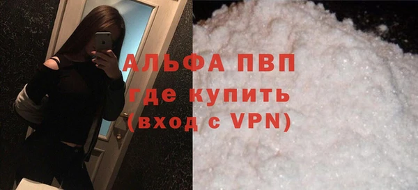 скорость mdpv Балахна