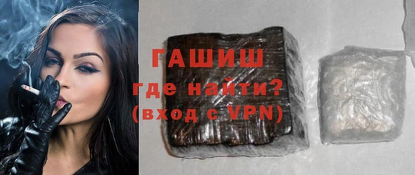 кокаин колумбия Арсеньев