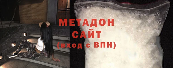 мефедрон VHQ Армянск