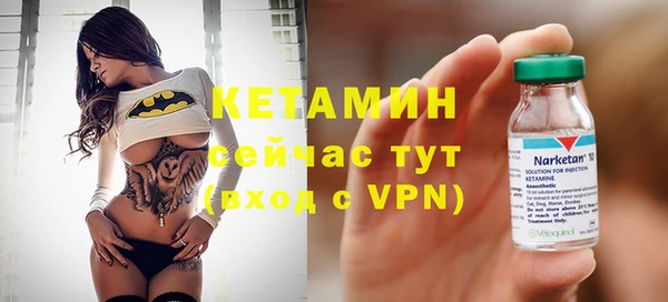 тгк Балабаново