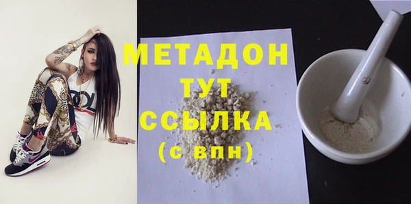 соль ск Аркадак