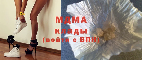 соль ск Аркадак