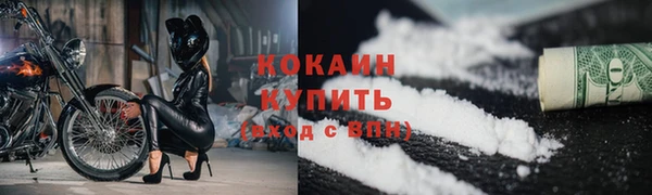 кокаин колумбия Арсеньев