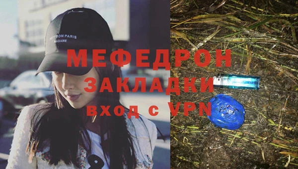 кокаин колумбия Арсеньев