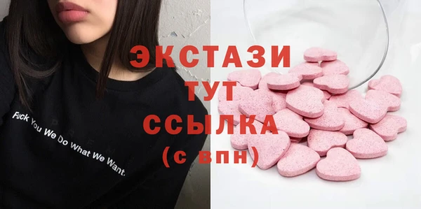 экстази Баксан