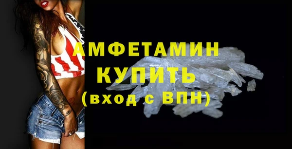 скорость mdpv Балахна