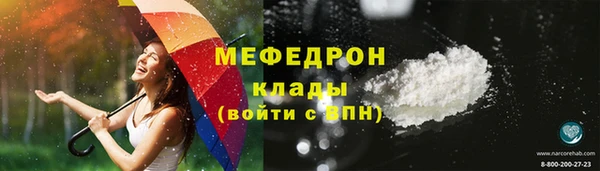 тгк Балабаново