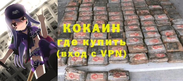 кокаин колумбия Арсеньев