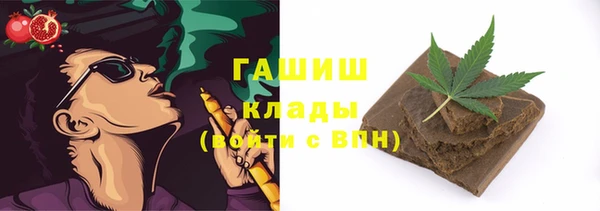 соль ск Аркадак