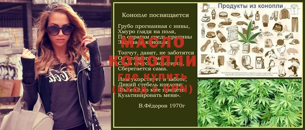 мефедрон VHQ Армянск