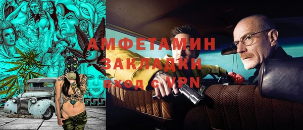 мефедрон VHQ Армянск