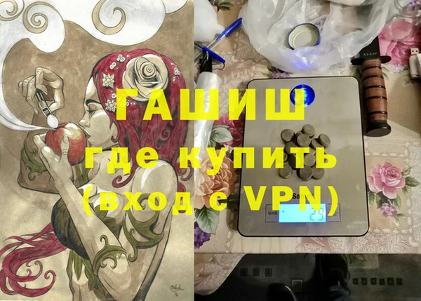 соль ск Аркадак