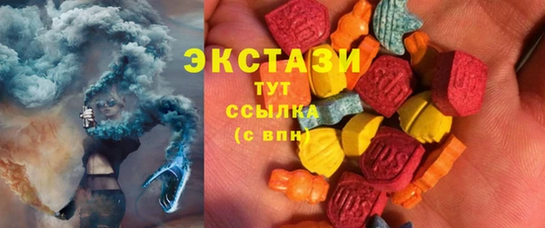 мефедрон VHQ Армянск