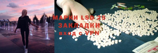 тгк Балабаново