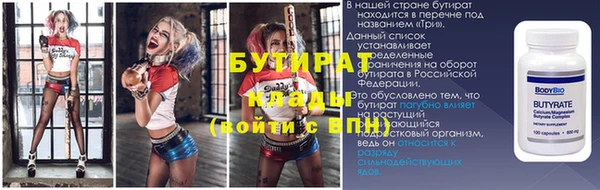 экстази Баксан