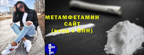 экстази Баксан