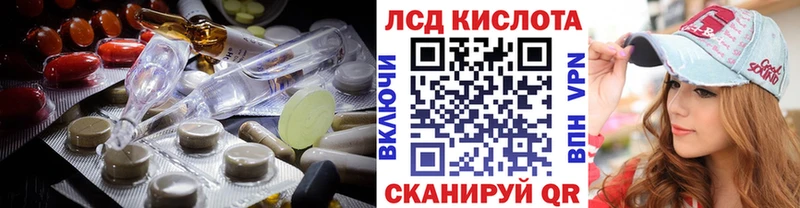 KRAKEN рабочий сайт  Ленинск  ЛСД экстази кислота 