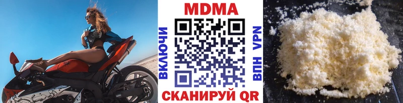где купить наркоту  Ленинск  МДМА молли 