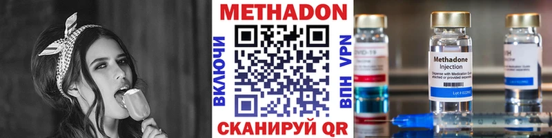 Метадон белоснежный  сколько стоит  Ленинск 