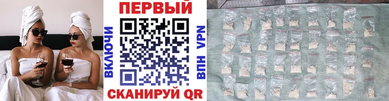МЕТАМФЕТАМИН Methamphetamine Ленинск