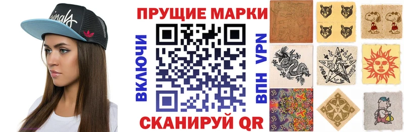 Марки 25I-NBOMe 1,8мг  где найти наркотики  Ленинск 