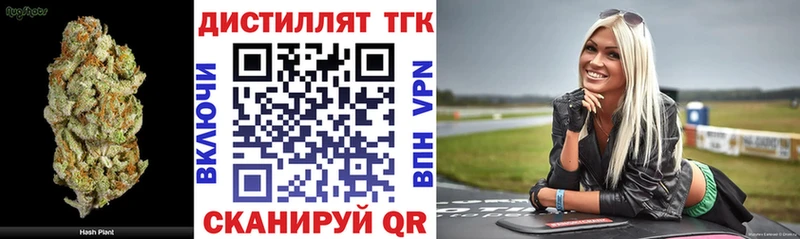 где купить наркоту  Ленинск  ТГК вейп с тгк 