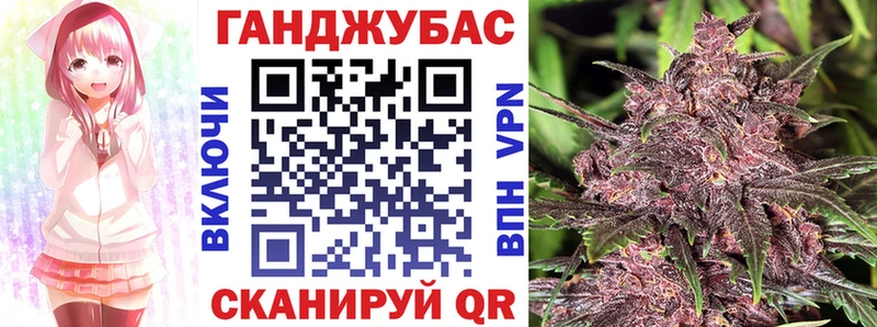 Канабис тримм Ленинск